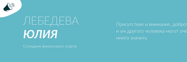 Лебедева На Сайт