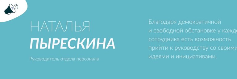 Пырескина На Сайт 2 (1)