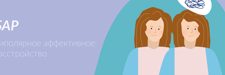 БАР Баннер