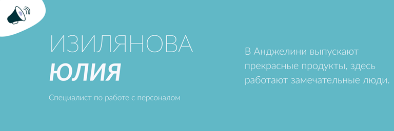 Изилянова На Сайт