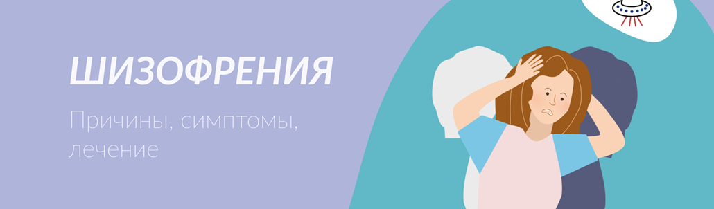 Когда требуется стационарное лечение?